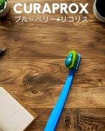 .ーーーーーーーーーーーーーーーーーーーーー⁡CURAPROX クラプロックスビーユー 歯みがき(ブルーベリー+リコリス)+歯ブラシ1,760円(税込)⁡ーーーーーーーーーーーーーーー&hellip;のInstagram画像