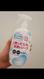 ＼働いた足、そのままでくつろげる？🦶💦／一日中ストッキングを履いて動き回った日足のムレとニオイ、気にならない？🥲意外と自分の足が&hellip;く、くさい&hellip;😷💦💦ベタついたままじゃせっかくのリラックスタ&hellip;のInstagram画像