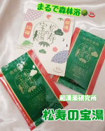 お家のお風呂で森林浴気分★松寿の宝湯（しょうじゅのたからゆ）医薬品製造会社の和漢薬研究所から発売する入浴剤松寿の宝湯（しょうじゅのたからゆ）♨️リラックス出来る爽やかな針葉樹の香りで、まる&hellip;のInstagram画像