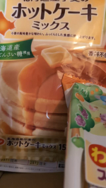 おうちCO-OP資料請求プレゼントの紹介です資料請求時はこの中からランダムで1品もらえます♡おうちCO-OP資料請求プレゼント（5品）・ＣＯ・ＯＰ 野菜たっぷり和風ドレッシング・ＣＯ・ＯＰ&hellip;のInstagram画像