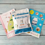 こんにちは☀子どもが小学生になって、気付けば身長もぐんぐん伸びている日々。同じ学校の４年生よりも背が高かったりして、吃驚してます😅でも、そうなってくると、色々な栄養がどこまで足りているのか、とて&hellip;のInstagram画像