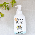 .【無添加　泡の石けんボディーソープ】　水とカリ石ケン素地だけのピュア植物生まれのクリーミーな石けん。泡なので子供達も自分で洗いやすくゴシゴシ洗ってます‼︎顔も身体も使えるので子&hellip;のInstagram画像