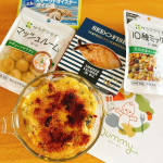 今日の晩ごはんに1品プラス！Qummy（キユーミー）おつまみサラダ！今日は「スプラットのデリマヨ焼き」Qummy デリサラダソース いんげんとピクルスのマヨ仕立て スモークドオイルスプラット&hellip;のInstagram画像