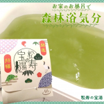 .˚⊹⁺‧┈┈┈┈┈𝓟𝓡┈┈┈┈┈‧⁺ ⊹˚.こんにちは❀最近は紅茶派のパインです🐥気持ちのいいお風呂タイムを最近は過ごしているよ～(*'▽')　.˚⊹⁺‧┈┈┈┈┈┈┈┈┈┈┈┈‧⁺&hellip;のInstagram画像