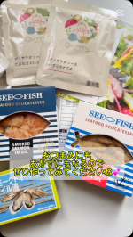 ︎︎ ︎︎︎ ︎︎︎ ︎︎︎ ︎︎︎ ︎︎︎ ︎あの有名なキユーピーから〈Qummy おつまみサラダセット〉3食分混ぜて盛り付けてレンジまたはトースターでできるので忙しい時、手抜きしたい時&hellip;のInstagram画像