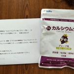 #PR #有限会社ルーティ #スクスクのっぽくん #カルシウム #身長 #ビタミンD #成長サポートグミ #乳酸菌 #モンドセレクション #カルシウムグミ #美味しい #成長 #マグネシウム #日本製&hellip;のInstagram画像