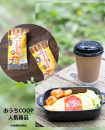 お外でのお出かけがしやすち季節になりましたね✨外食ばかりだとお金もかかるしお弁当を持ってピクニックもいいですね✨今回は簡単にお弁当を作って子供と公園に行ってきました。お弁当に使ったのはおう&hellip;のInstagram画像