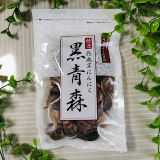 口コミ：安心健康ライフ【熟成黒にんにく 黒青森】一日一片。手軽でおいしい健康習慣の画像（7枚目）