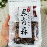 口コミ：安心健康ライフ【熟成黒にんにく 黒青森】一日一片。手軽でおいしい健康習慣の画像（5枚目）