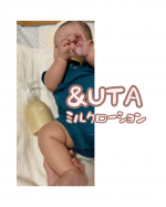&hellip;⁡⁡⁡ラベンダー、グレープフルーツの天然精油の香りに癒される😌🧡⁡薬剤師監修の天然由来100%のミルクローション🧴⁡⁡＆UTAは、うるおいの元となる乳酸菌や4種のアミノ酸※な&hellip;のInstagram画像