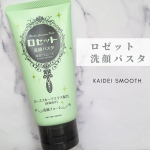 *ロゼット洗顔パスタ　海泥スムースロゼットが誇るロングセラー！洗顔ブランド「ロゼット洗顔パスタ」クレイシリーズのこちら✧肌悩みに合わせたキメ細かなクレイパウダーを独自の製法で練り込み、豊かな泡&hellip;のInstagram画像