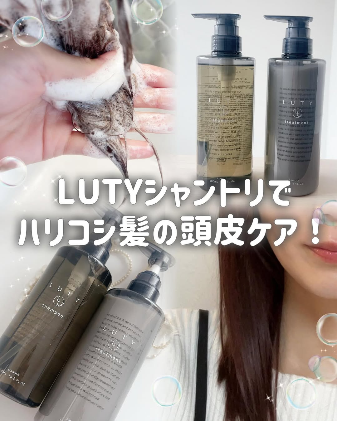 口コミ投稿：とっても良いシャンプーに出逢っちゃった😆全ての髪の悩みを解決するコンプリートヘア…