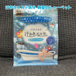 株式会社マックス様から、汗かきエステ気分 真夏のシャーベット お試ししました✨汗かきエステ気分から期間限定で新発売‼️香りはフルティーソーダの香り✨かなり清涼感強めで香りだけでもスースー✨&hellip;のInstagram画像