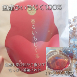 🌼いちじく茶💗原材料はシンプルで、宮城県蔵王町で収穫された国産いちじくの葉と実だけのブレンドハーブティー😍農薬、保存料、香料不使用でノンカフェイン💗すっきり爽やかな風味のいちじくの葉&hellip;のInstagram画像