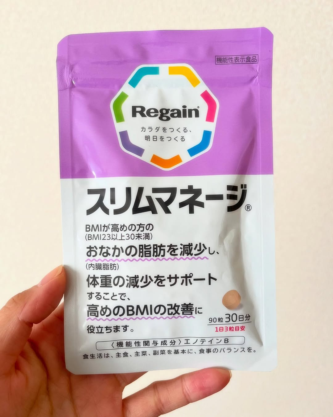 口コミ投稿：「スリムマネージ」を実際に飲んでみたました！日頃から食事バランスや間食が気にな…