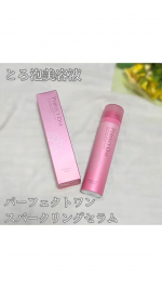 「パーフェクトワン スパークリングセラム」を使ってみた！ナイアシンアミド*1 10%配合の炭酸*2 100％クリーミー泡がモチッ、ジュワ、トロッと変化する✨お肌がもっちりしてハリが出た☺️※1&hellip;のInstagram画像