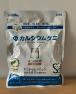 モンドセレクション13年連続受賞♪「カルシウムグミ」【こんな方に】・お子様のカルシウム不足が気になる・お子様が偏食、少食気味だ・お子様の成長が気になる・スポーツを頑張っている伸び盛り&hellip;のInstagram画像