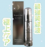 ⁡■ベビーコラーゲンをサポートする日本初の美容液※日本初※1の成分「ビタミンC生命体(R)」と「コメ発酵生命体(R)」をW配合。無農薬栽培米を使用した100％植物由来の処方と、1滴の水も使用しな&hellip;のInstagram画像