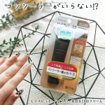 これからの季節にピッタリな【ハイカバー&times;美白BB】をお試ししました🌞今回お試ししたのは、モイストラボハイカバー薬用美白BBクリームです💕コンシーラー級のカバー力でシワ改善と美白も期待でき&hellip;のInstagram画像
