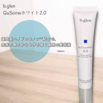 今ある紫外線ダメージ※1や未来の曇りからも守り抜く夜用の美容液。2回目の投稿です！b.glenQuSomeホワイト2.0ーーーーーーーーーーーーーーーーー速攻型ハイドロキノン*&sup1;配合で&hellip;のInstagram画像