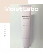 ＼光を味方にキレイを仕込む💡／朝のひと塗りで&ldquo;素肌キレイ見せ&rdquo;が叶う✨【モイストラボ トーンアップ化粧下地】💗💜✔ 崩れにくいのにふんわりトーンアップ✔ 毛穴も色ムラも自然にカバー✔ SP&hellip;のInstagram画像