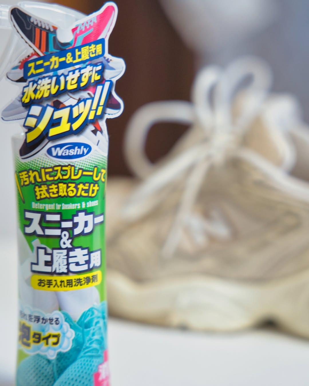 口コミ投稿：୨୧┈┈┈┈┈┈┈┈┈୨୧┈┈┈┈┈┈┈┈┈୨୧🌸🌸WASHLY🌸🌸モニプラさん経由で@woodylabo様のシューズ用泡…