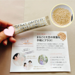元氣大豆21を試してみました🫘北海道の契約農家さんが育てた大豆を丸ごと使用した、顆粒タイプで手軽に大豆の栄養をとることができる「元氣大豆21」✨ちょっと甘みを感じる顆粒なので簡単に飲めるし、&hellip;のInstagram画像