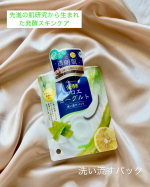 くすみの原因となる古い角質や毛穴の汚れを洗い流し透明感のあるなめらかな肌へと導くアロエメイド 発酵クリアパック。顔に塗って５分放置、洗い流すとツルンとしたお肌に✨#PR #アロインス #アロエ&hellip;のInstagram画像