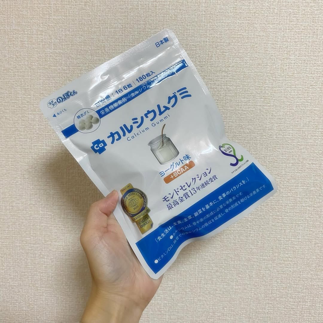 口コミ投稿：カルシウムグミ💕子ども達の健やかな成長に欠かせないカルシウムをはじめ、ビタミンD…
