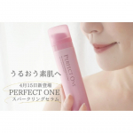 \ 1週間使ってみたら、もっちり潤い肌✨ /4月15日に新発売の炭酸セラム‼️PERFECT ONE（パーフェクトワン）の『スパークリングセラム』のご紹介🐰🎵PR @perfectone_in&hellip;のInstagram画像