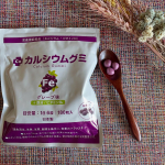 🥺パッケージが新しくなった‼︎⁡＼カルシウムグミFe（グレープ味）／をお試しさせていただきました✍️✨⁡ ❁.｡.✽ 特長　✽.｡.❁☑︎環境に配慮して、パッケージが新しくなった✨☑︎ &hellip;のInstagram画像