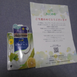当選【モニプラ】アロインス製薬　アロエメイド 発酵クリアパックAY 170gありがとうございます！早速使ってみました！発酵アロエ、ヨーグルト、ビフィズス菌で肌の土台を整える。毛穴と皮脂汚れを&hellip;のInstagram画像