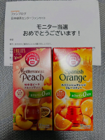 モニプラ(@monipla_official ）様参加中🫶#ポンパドール#フルーツオブザワールド🍊世界各地のフルーツを使用🍑 ハーブティーがはじめての方にも飲みやすい🫖 カロリーは一杯約5&hellip;のInstagram画像