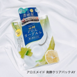 𓍯🏷️アロエメイド 発酵クリアパックAY くすみの原因となる古い角質や毛穴の汚れを洗い流し、透明感のあるなめらかな肌へと導く洗い流すパック🫧毛穴汚れや皮脂汚れを落としなめらかな肌に🧼洗&hellip;のInstagram画像