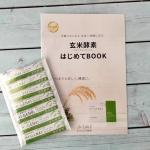 おはようございます毎日が忙しくて、子どものお世話に、仕事に、家事にと、とにかく自分のことが後まわし💦食事もサッと済ませちゃうし、栄養バランスとか正直気にする余裕ナシ&hellip;😂でも最近ちょっと疲れや&hellip;のInstagram画像