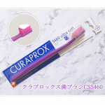クラプロックス歯ブラシCS5460🪥ウルトラソフト植毛5460本を使いました🦷✨毛には自社開発ポリエステルのCuren&reg;繊維（クーレンファイバー）を使用。超極細毛の圧倒的な植毛本数により、歯茎を&hellip;のInstagram画像