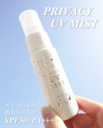 プライバシー UVミスト50メイクの上から使えるUVミスト！透明の微粒子ミストなので、顔だけではなく全身にサッと使えます。８種の美容液成分配合で潤いキープ。日焼け止めを塗ったときに気にな&hellip;のInstagram画像