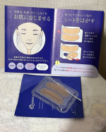 #PR #コスメディ製薬株式会社 #quanis #クオニス #ダーマフィラープレミア #コスメディ製薬 #マイクロニードル #ニードルコスメ #針美容 #マイクロニードルパッチ #目元ケア #スキン&hellip;のInstagram画像