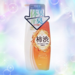 太陽のさちは体臭・汗臭を防ぐ持続型柿渋エキス配合の薬用ボディソープ✨消臭効果がとにかく高くて、夏のデオドラントケアにもかなりおすすめです☺️泡立ちも良く、保湿成分配合で肌もうるおうフレッシュシ&hellip;のInstagram画像