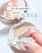 Point MagicPRO／@kokuryudo_cosmeプレストパウダー C　(10 ナチュラルオークル)毛穴どこ行った！？ってくらいサラッと仕上がるのに、カバー力しっかりなのがほんと&hellip;のInstagram画像