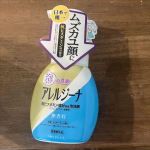 アレルジーナが届きました💕ちょうどいい泡の量で子供にも使える！乾燥で痒いところにも🙆&zwj;♀️とても使いやすくてオススメです。ムズカユ経験のある方ぜひー！#PR #株式会社マックス #アレ&hellip;のInstagram画像