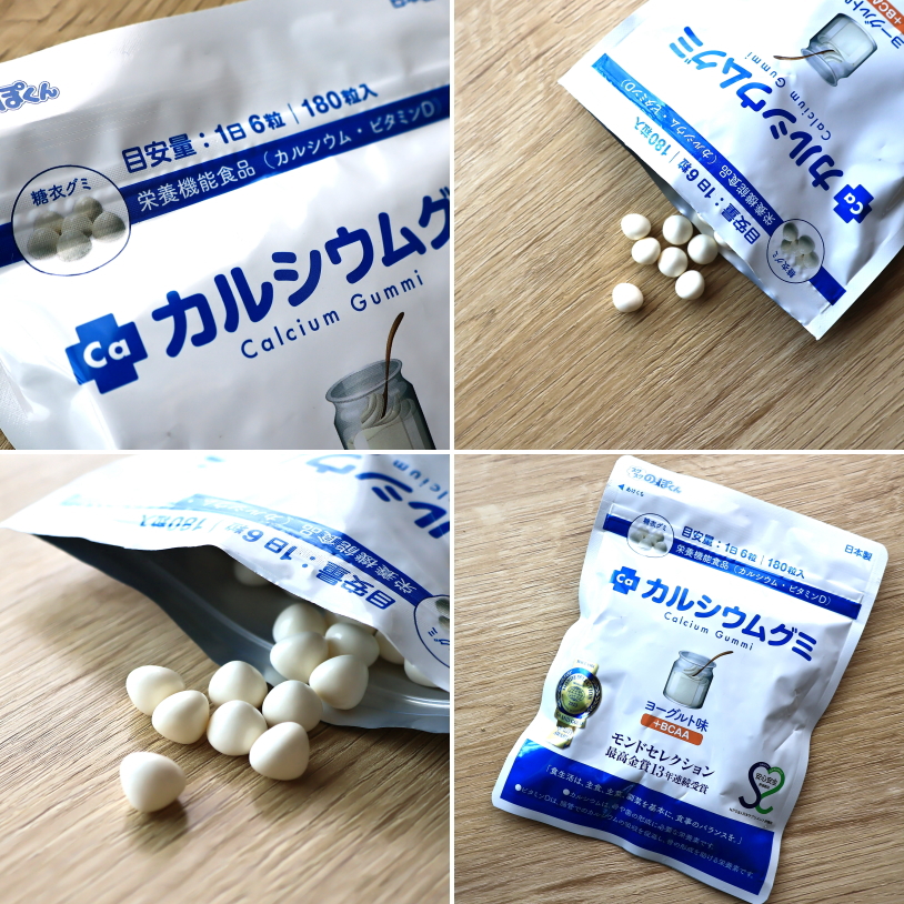 口コミ投稿：あのカルシウムグミにパウチタイプが登場！リピートするならボトルに移し替えても良…