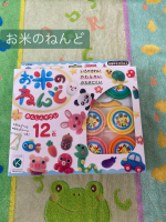 お米のねんど雨の日、外で遊べなくて子どもたちが退屈&hellip;そんな時の救世主！【お米ねんど】🌾✨梅雨の時期は、公園も行けないしおうち時間が本当に大変💦でもこの《お米ねんど》があれば☑️長く遊&hellip;のInstagram画像