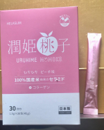 #PR #株式会社ステップワールド #潤姫桃子 #潤姬桃子 #uruhimemomoko #uruhime #monipla #wpets_fan国産米由来グルコシルセラミド配合コラーゲンは体&hellip;のInstagram画像