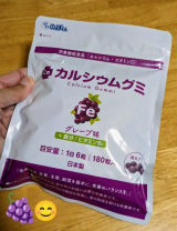 口コミ：カルシウムグミ(グレープ味)の画像（6枚目）