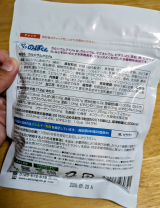 口コミ：カルシウムグミ(グレープ味)の画像（5枚目）