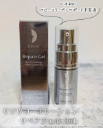 *⋆┈┈┈┈┈┈┈┈┈┈┈┈┈┈┈⋆リソウコーポレーションリペアジェル 8mL⋆┈┈┈┈┈┈┈┈┈┈┈┈┈┈┈⋆*日本初*1のベビーコラーゲンサポート美容液販売本数100万本*2突破の大&hellip;のInstagram画像