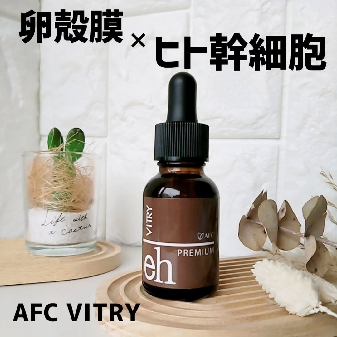 口コミ投稿：.話題の『卵殻膜*¹』×『ヒト幹細胞*²』原液*³のW配合美容液1瓶に美容成分がたっぷり …