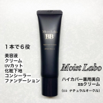 モイストラボ ハイカバー薬用美白BBクリームを使用しました✨時短メイクにもピッタリこれ一本で下地・ファンデ・美容液効果まで！〈特徴〉⚫︎薄膜で均一に仕上がる新技術を採用！厚塗り感なくシミ&hellip;のInstagram画像