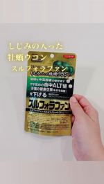 年齢とともに健康診断の数値が気になり始めたことをきっかけに、毎日の運動や食事管理に加えて、インナーケアも意識するようになりました。その中で取り入れているのが、井藤漢方製薬さんの「しじみの入った牡蠣ウ&hellip;のInstagram画像